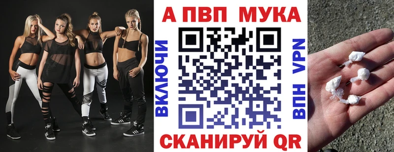 Купить APVP  COCAIN  МЕФ  Галлюциногенные грибы  Марихуана  Горячеводский