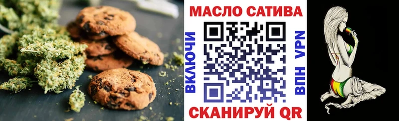 Печенье с ТГК марихуана  Купить  Горячеводский 