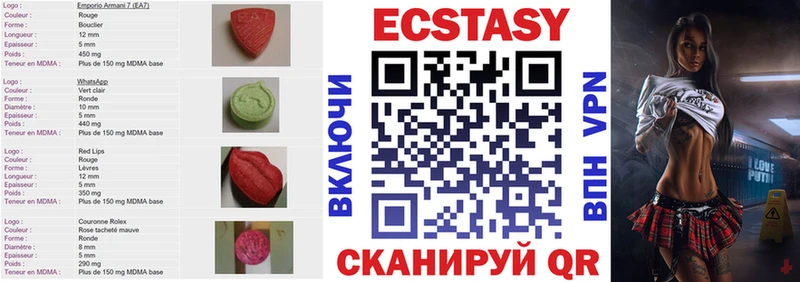 Купить где  Горячеводский  Экстази 280 MDMA 