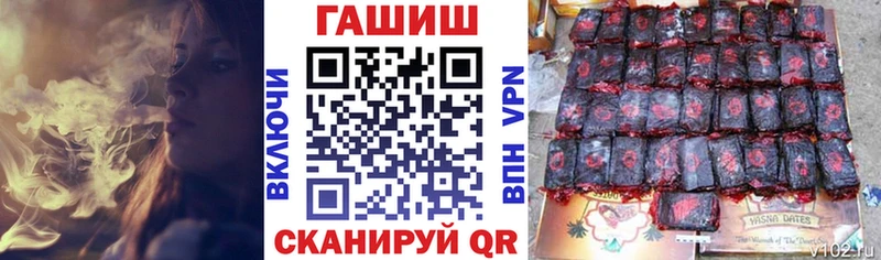 Купить закладки  Горячеводский  ГАШ убойный 