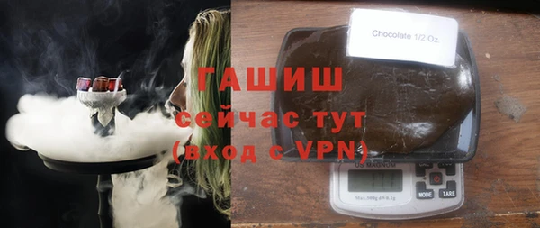 прущие грибы Каменск-Шахтинский