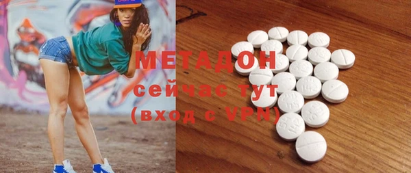 прущие грибы Каменск-Шахтинский