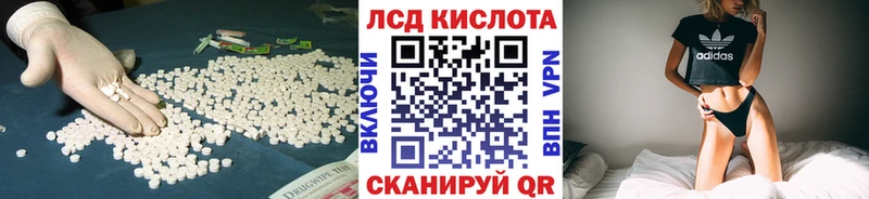 Купить  Горячеводский  Лсд 25 экстази кислота 