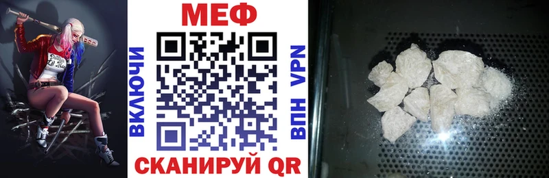 Купить закладки  Горячеводский  МЕФ кристаллы 