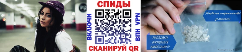 Первитин Methamphetamine  Купить закладки  Горячеводский 