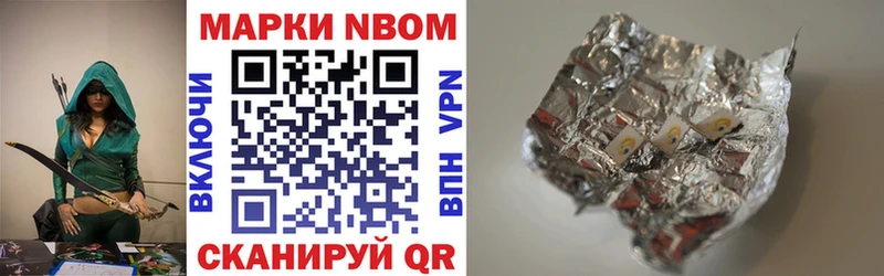 Наркотические марки 1500мкг  Купить закладки  Горячеводский 