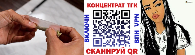 ТГК вейп с тгк  Купить  Горячеводский 